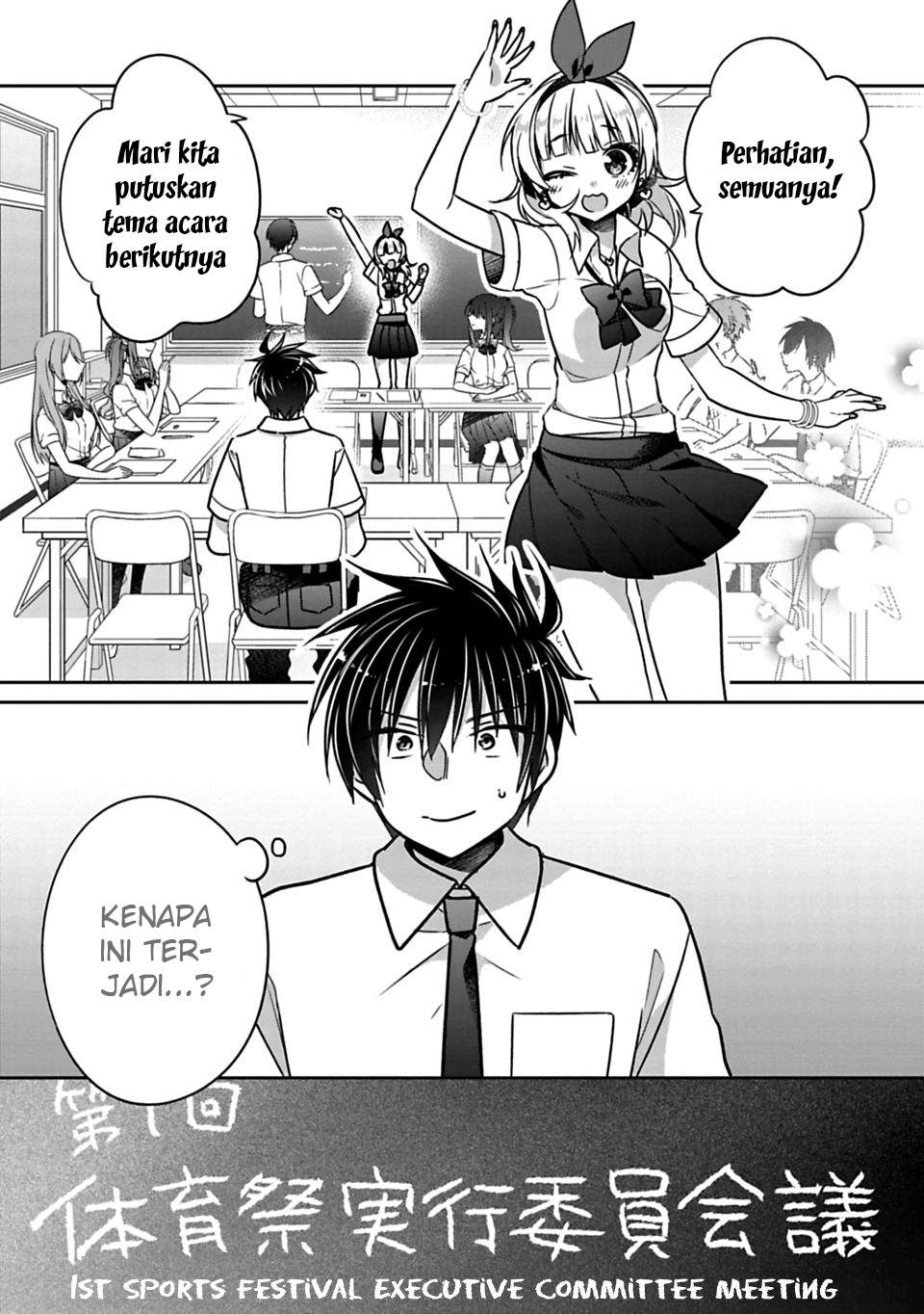 Komik Siscon Ani to Brocon Imouto ga Shoujiki ni Nattara Chapter 21 gambar 1