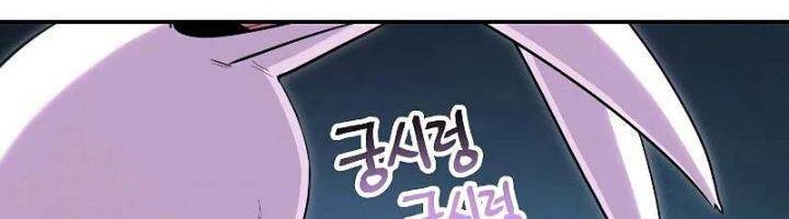 Dungeon Reset Chapter 95 halaman 3
