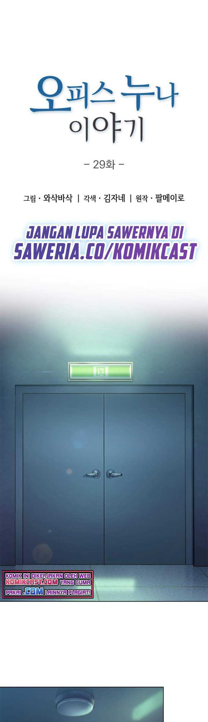 Manhwa My Office Noona’s Story Chapter 29 gambar 2