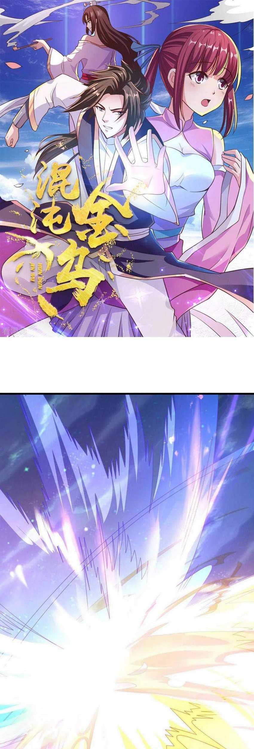 Manhua Chaos Jinwu Chapter 69 gambar 2