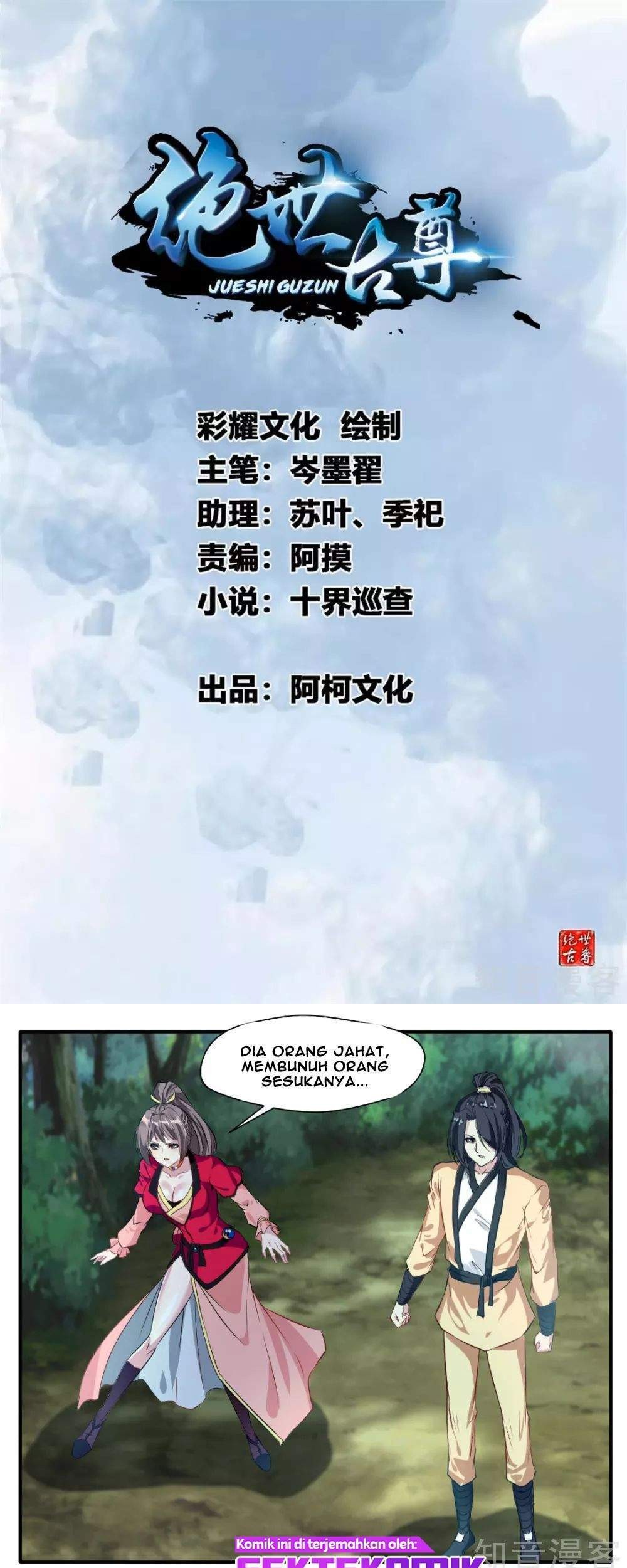 Manhua Jueshi Guzun Chapter 36 gambar 2
