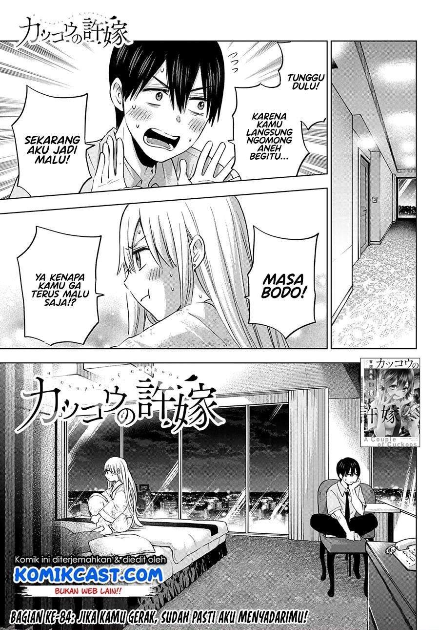 Komik The Cuckoo’s Fiancee Chapter 84 gambar 1