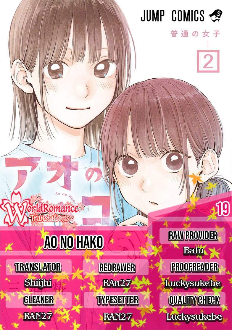Komik Ao no Hako Chapter 19 gambar 1