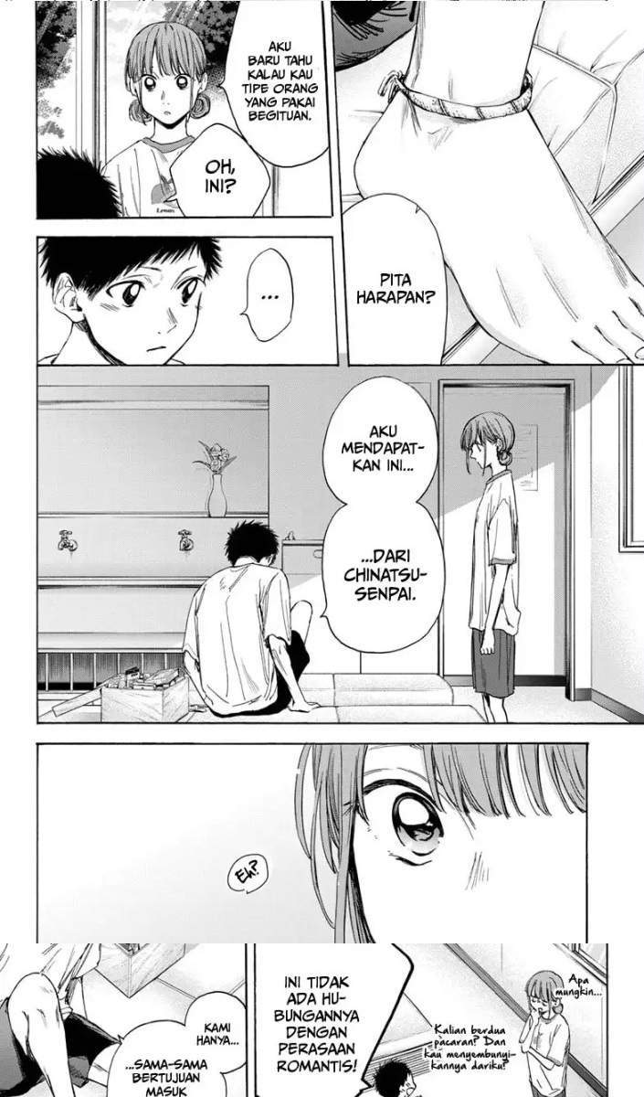 Ao no Hako Chapter 16 - Halaman 13