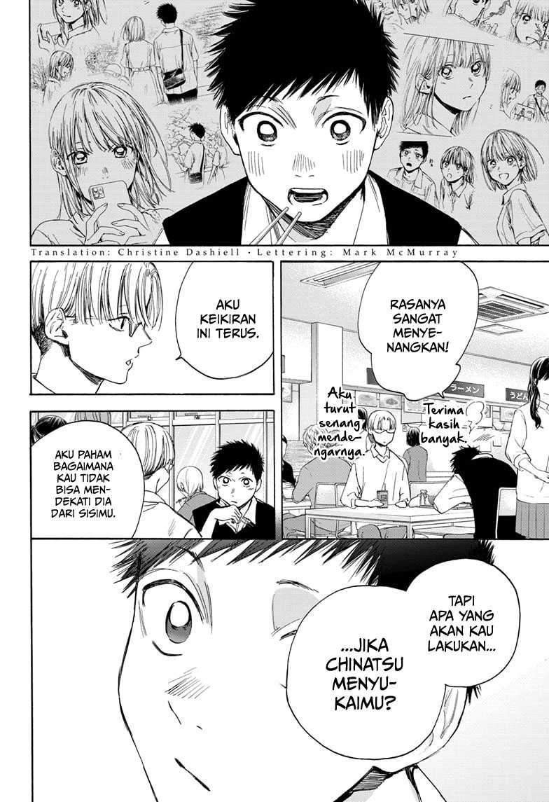 Ao no Hako Chapter 15 - Halaman 3
