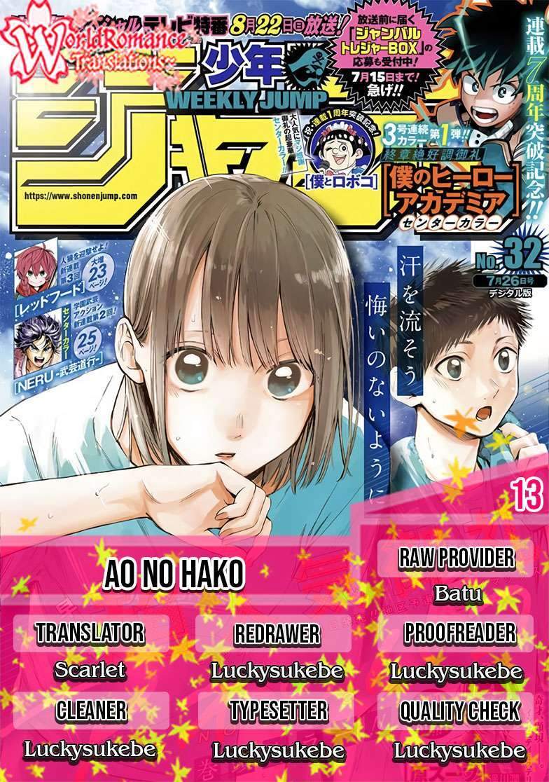 Komik Ao no Hako Chapter 13 gambar 1