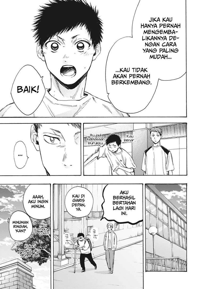 Ao no Hako Chapter 8 - Halaman 12