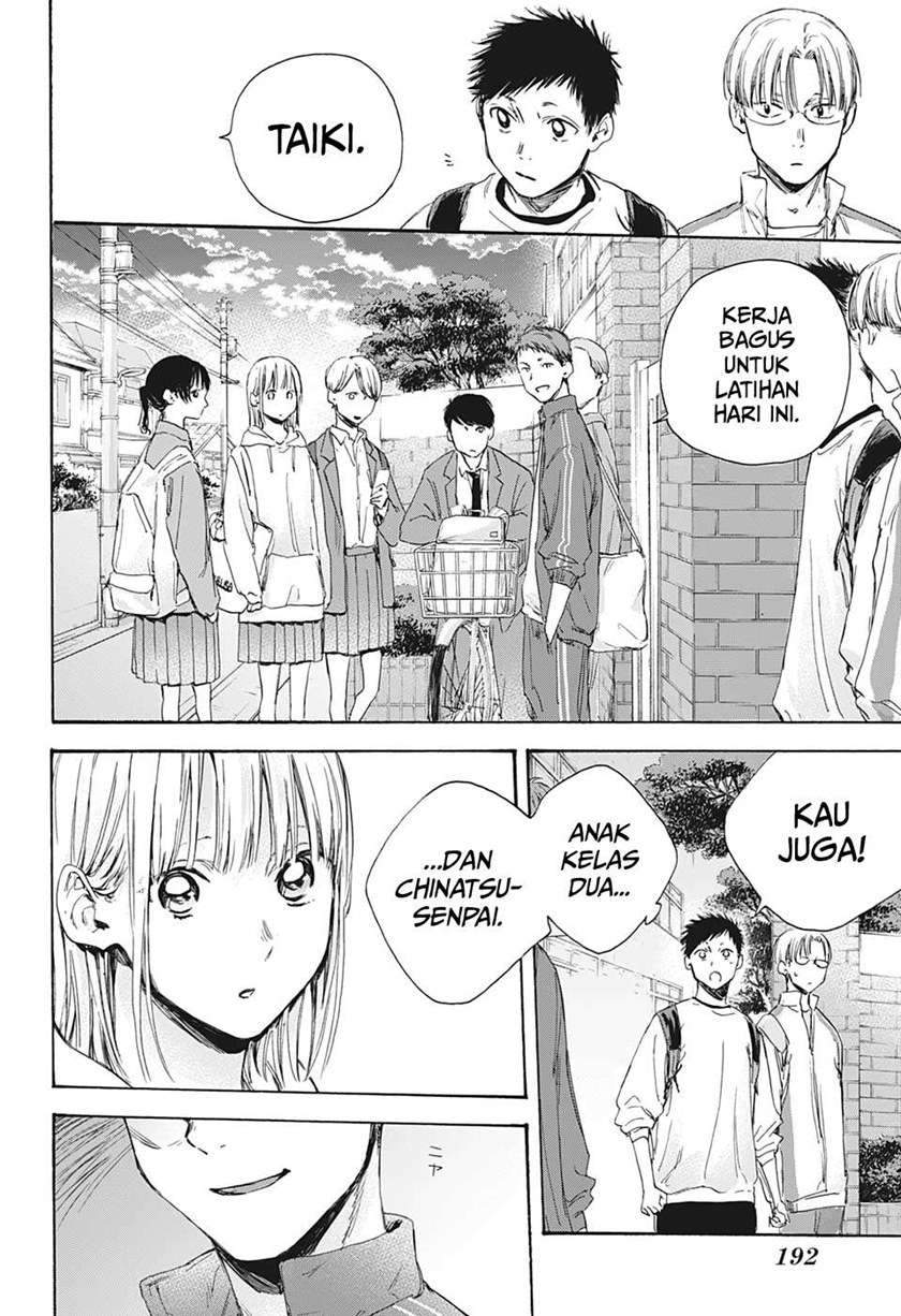 Ao no Hako Chapter 8 - Halaman 13