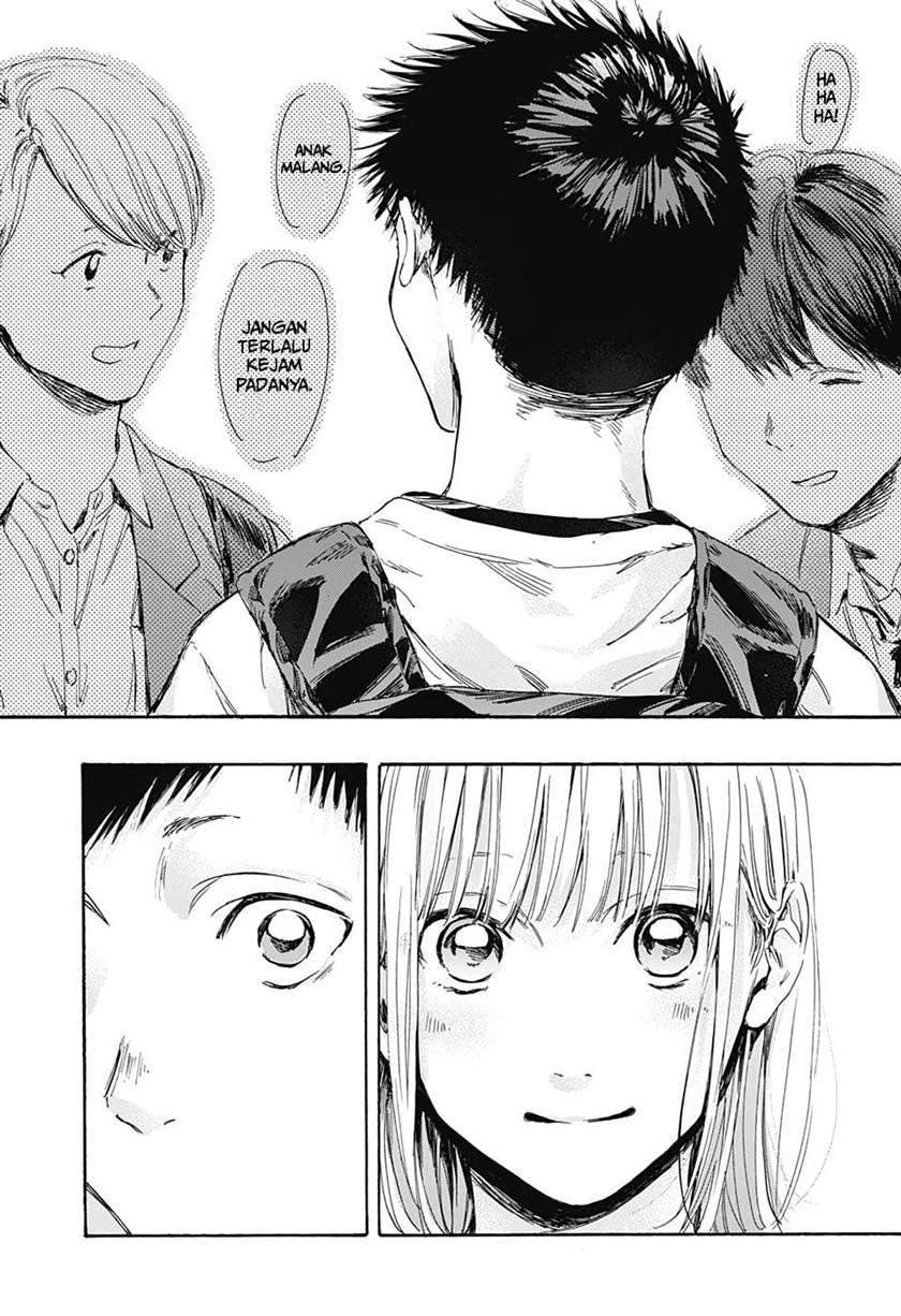 Ao no Hako Chapter 8 - Halaman 17