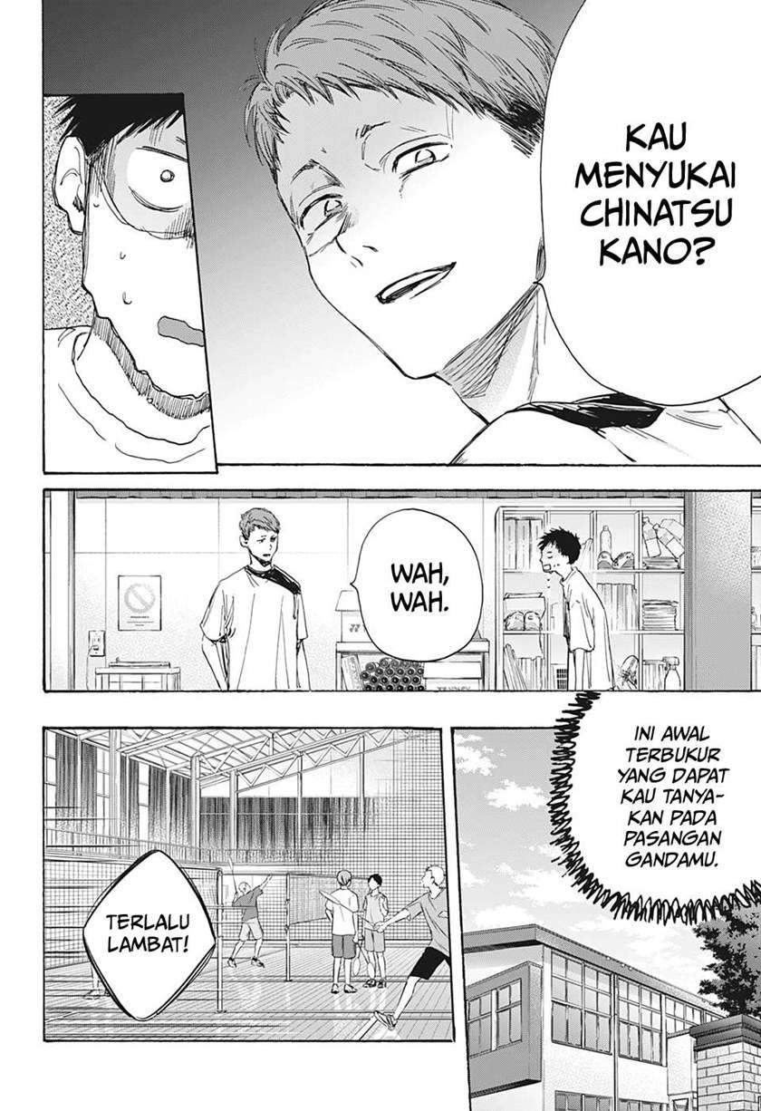 Ao no Hako Chapter 8 - Halaman 5
