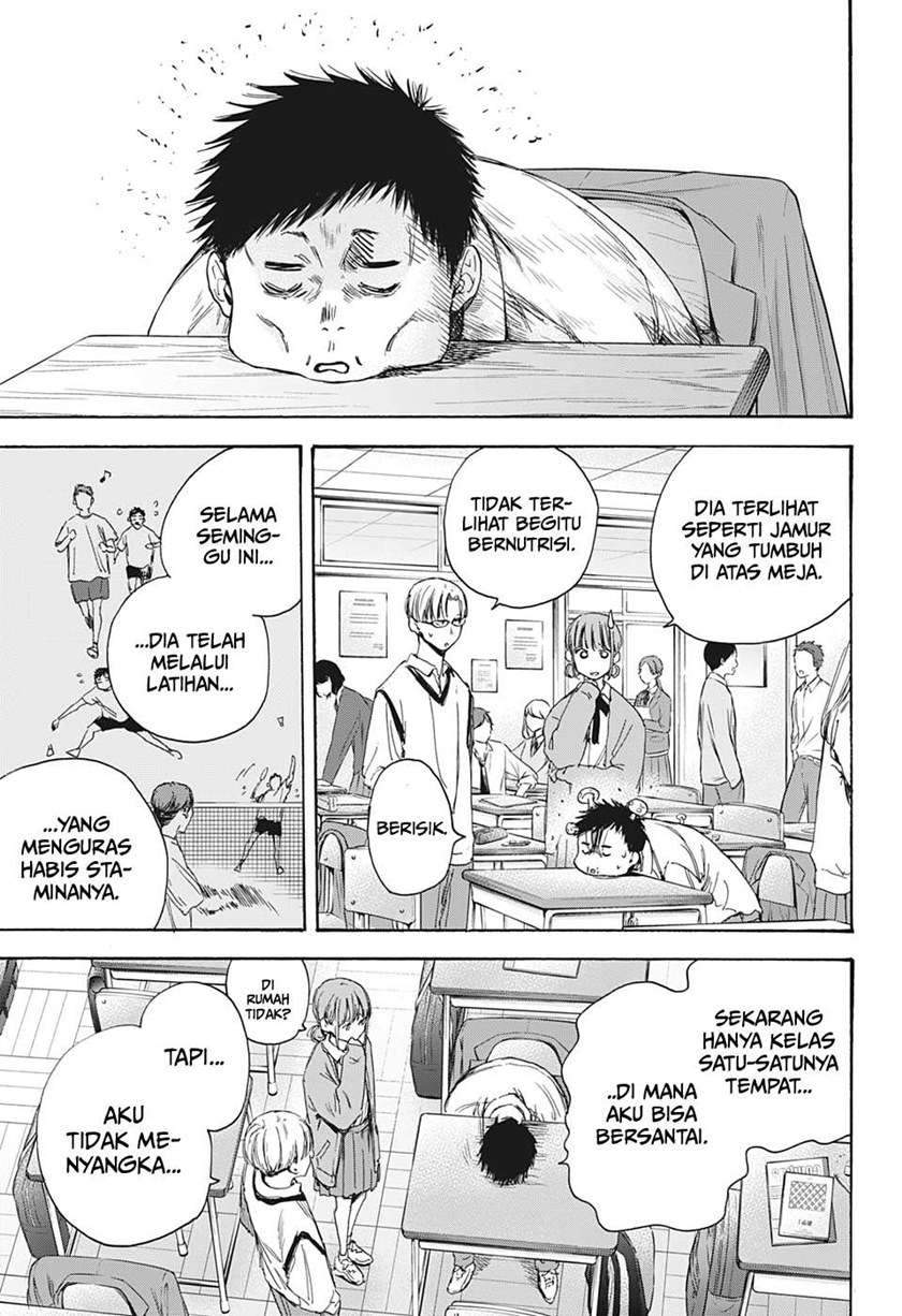Ao no Hako Chapter 8 - Halaman 8