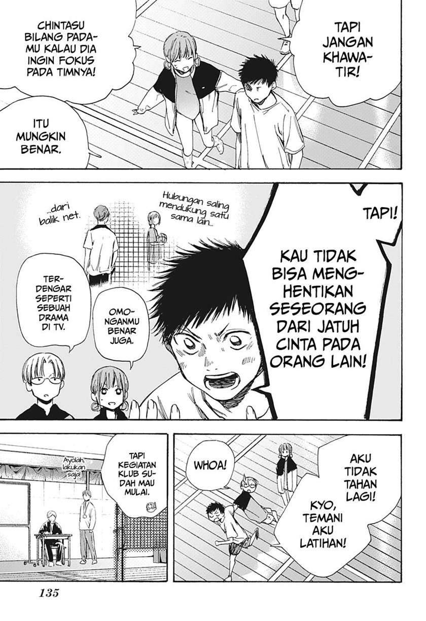 Ao no Hako Chapter 5 - Halaman 4