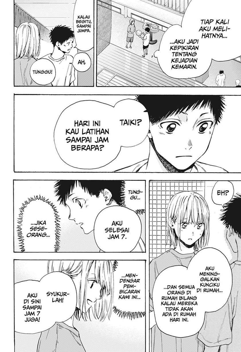 Ao no Hako Chapter 5 - Halaman 7