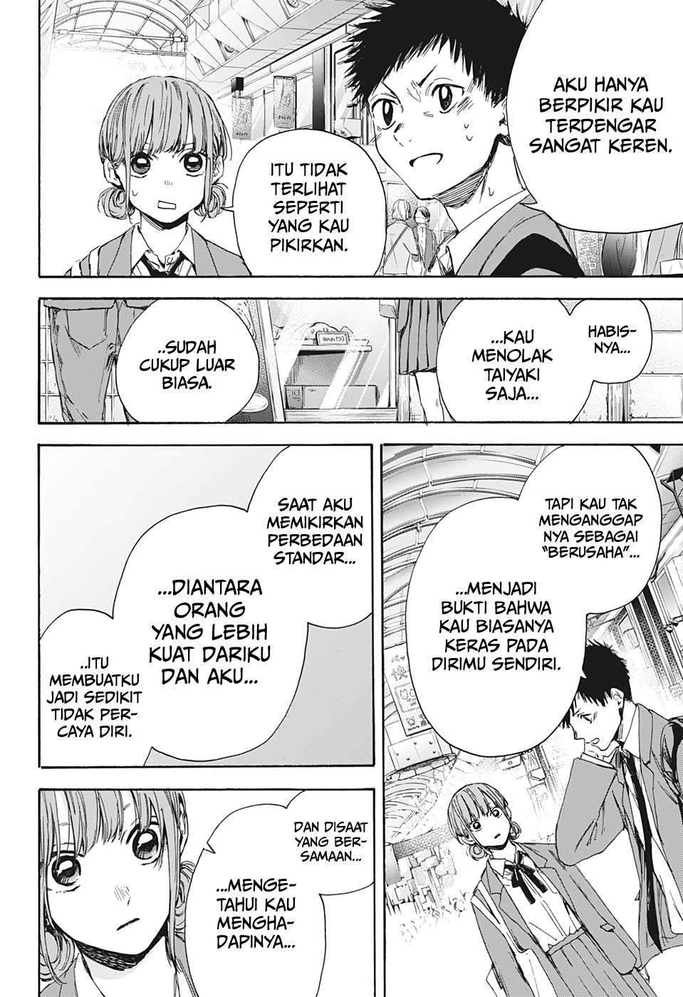 Ao no Hako Chapter 4 - Halaman 15