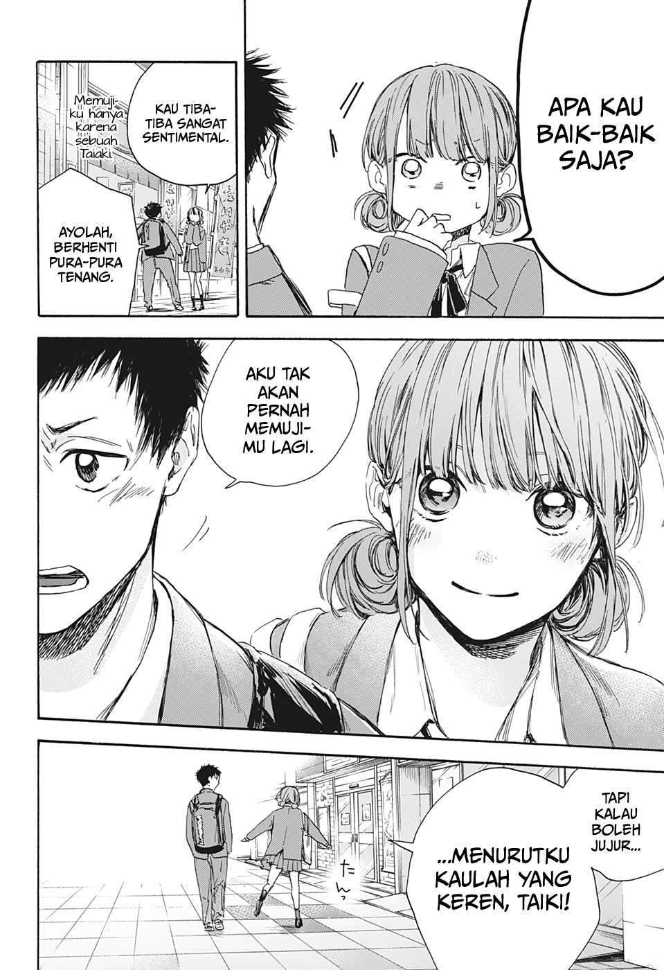 Ao no Hako Chapter 4 - Halaman 17