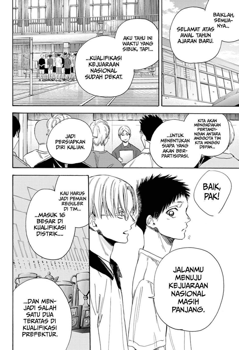 Ao no Hako Chapter 4 - Halaman 3
