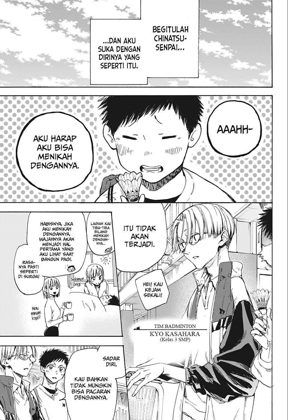 Ao no Hako Chapter 1 - Halaman 9