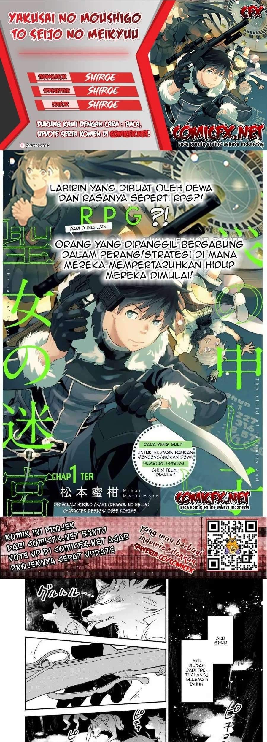 Komik Yakusai no Moushigo to Seijo no Meikyuu Chapter 1.1 gambar 1