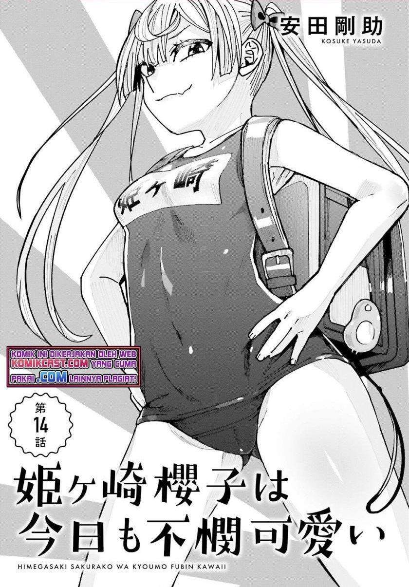 Komik Himegasaki Sakurako wa Kyoumo Fubin Kawaii! Chapter 14 gambar 1