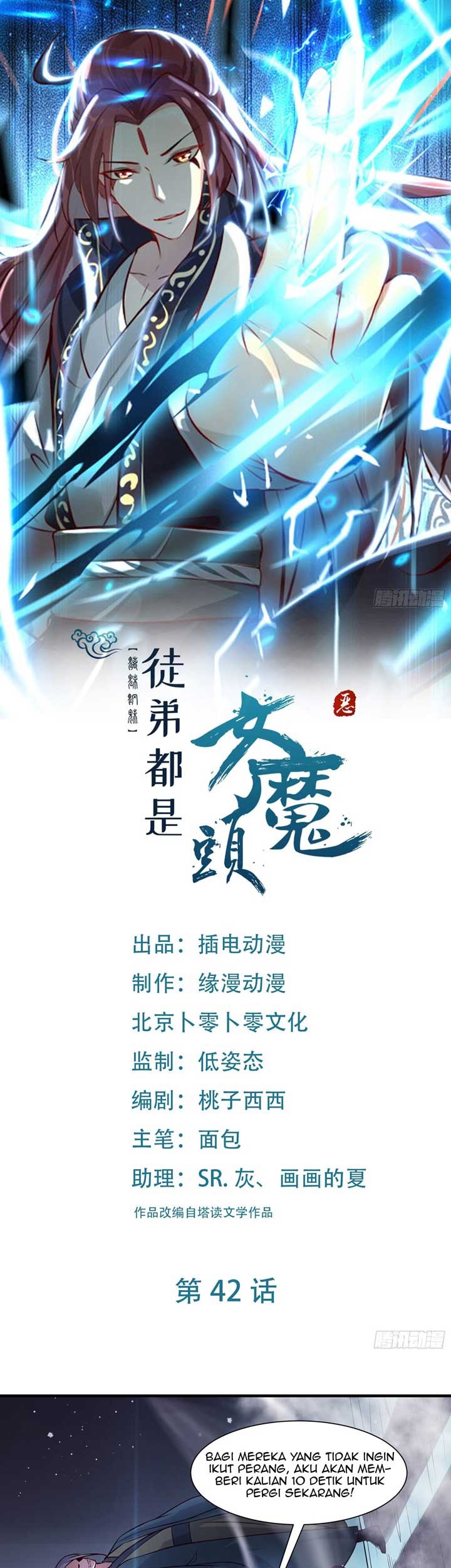 Manhua Apprentices Are All Female Devil Chapter 42 gambar 2