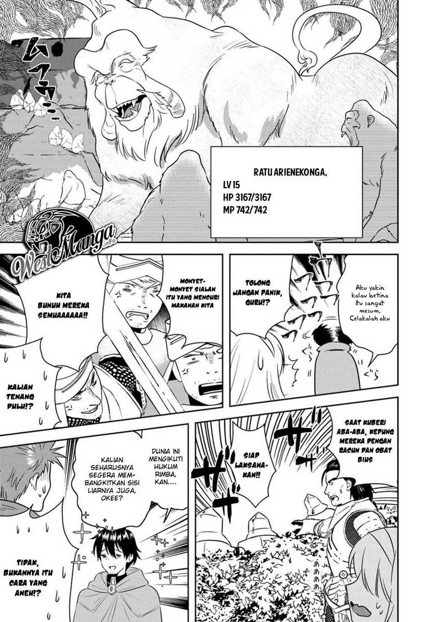Arafoo Kenja no Isekai Seikatsu Nikki Chapter 15 - Halaman 7