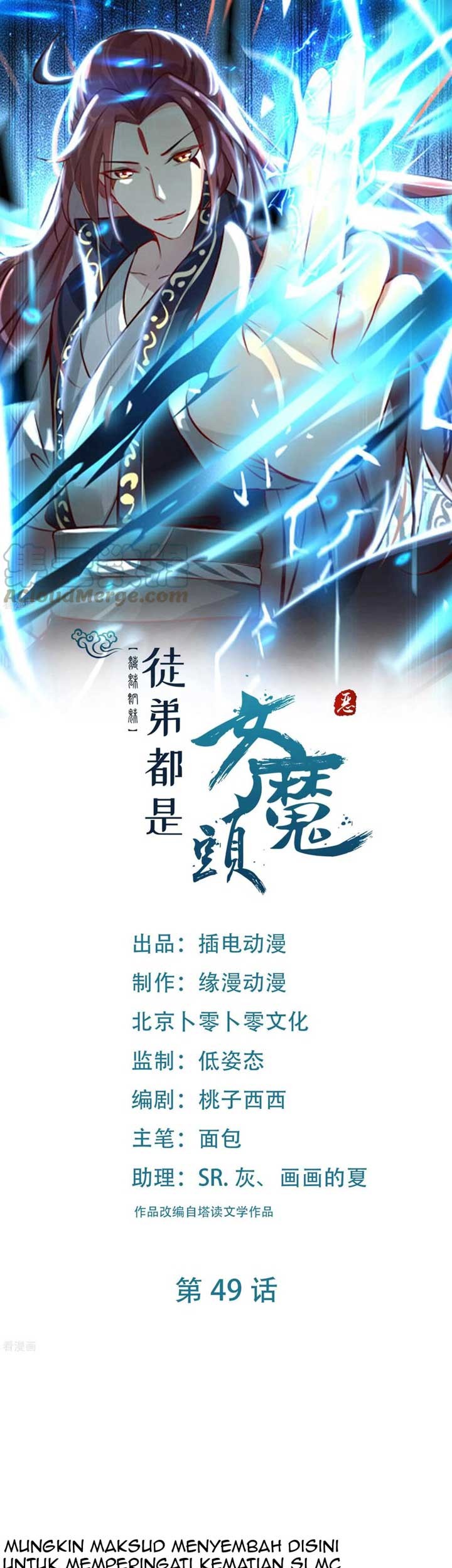 Manhua Apprentices Are All Female Devil Chapter 49 gambar 2