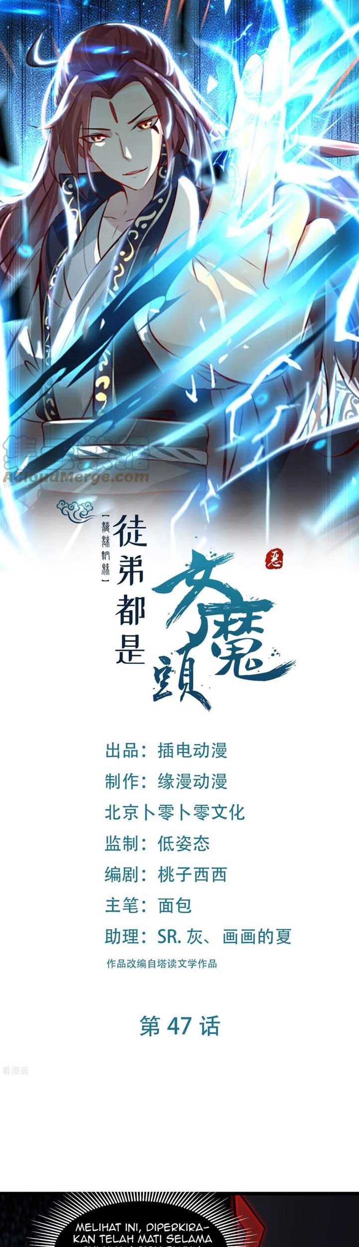 Manhua Apprentices Are All Female Devil Chapter 47 gambar 2