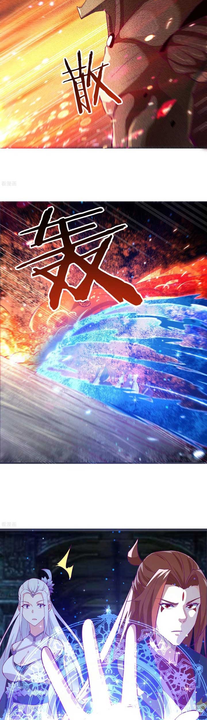 Apprentices Are All Female Devil Chapter 45 - Halaman 22