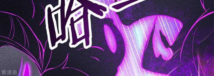 Apprentices Are All Female Devil Chapter 45 - Halaman 24