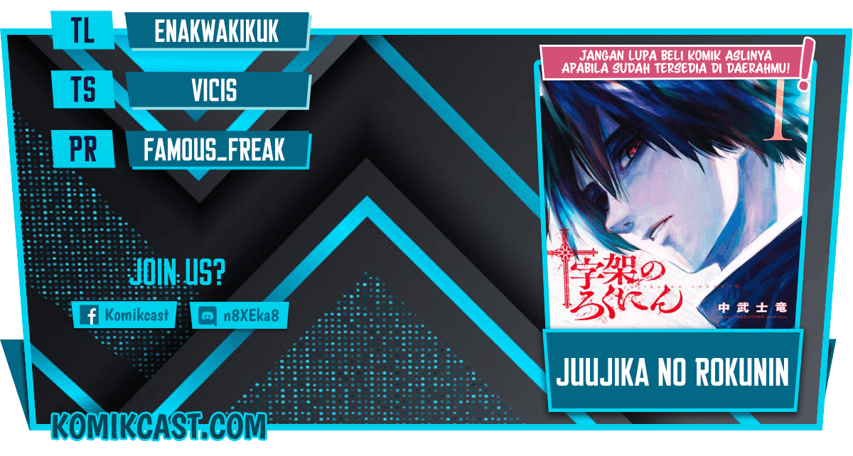 Komik Juujika no Rokunin Chapter 57 gambar 1