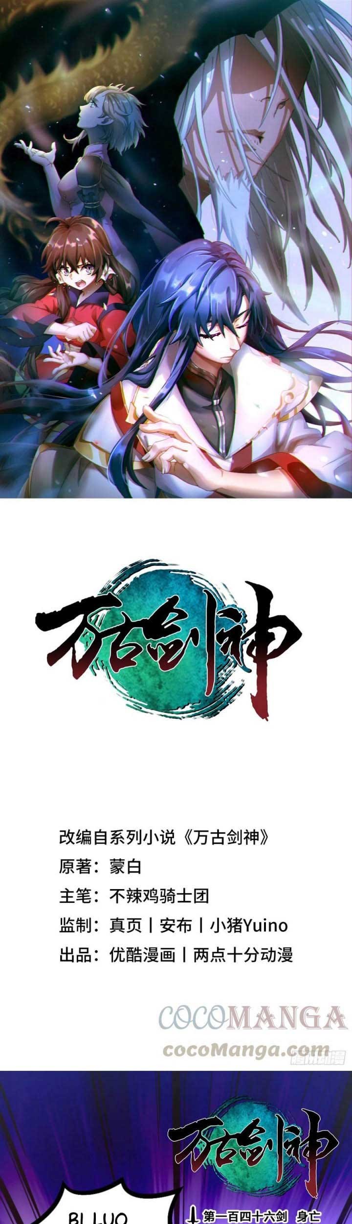 Manhua Everlasting God of Sword Chapter 146 gambar 2