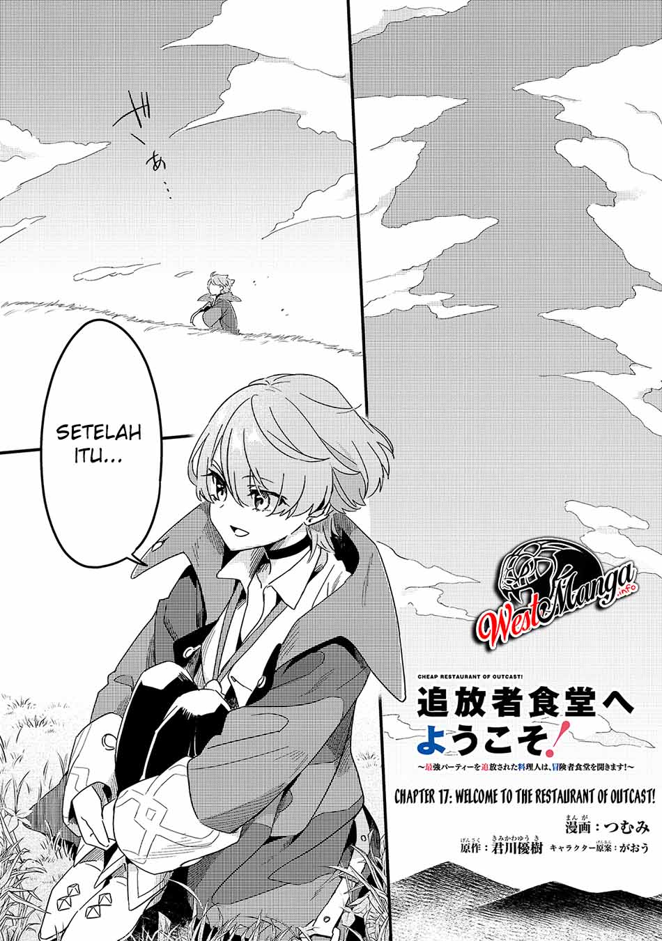 Manga Tsuihousha Shokudou e Youkoso! (Welcome to Cheap Restaurant of Outcasts!) Chapter 17 gambar 2