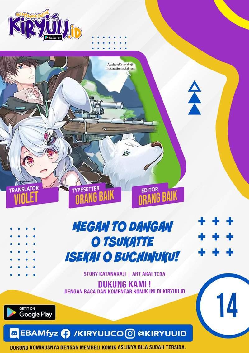 Komik Magan to Dangan o Tsukatte Isekai o Buchinuku! Chapter 14 gambar 1