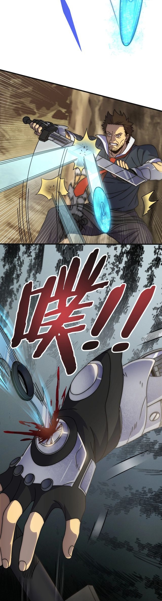 Apocalyptic Thief Chapter 15 - Halaman 6