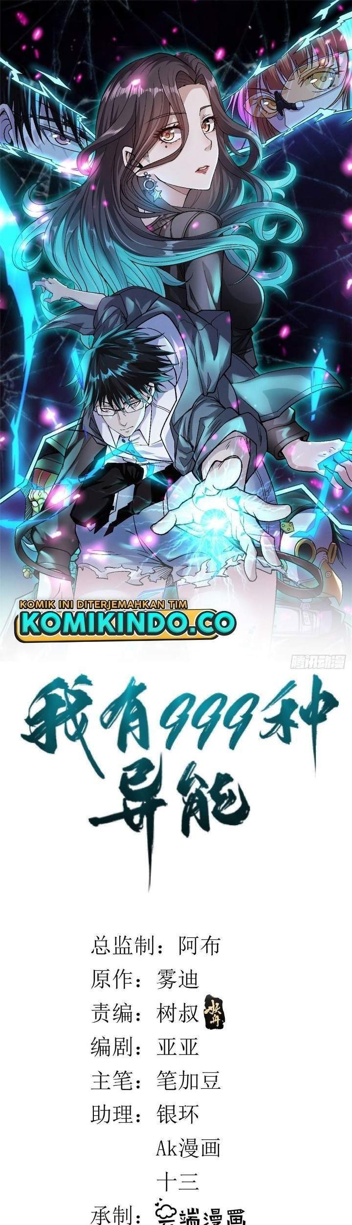 Manhua I Can Snatch 999 Types of Abilities Chapter 21 gambar 2
