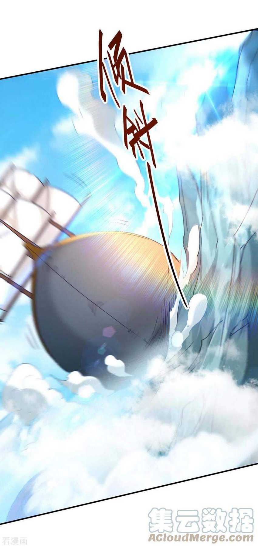 Manhua Return of Xiandi Chapter 242 gambar 2