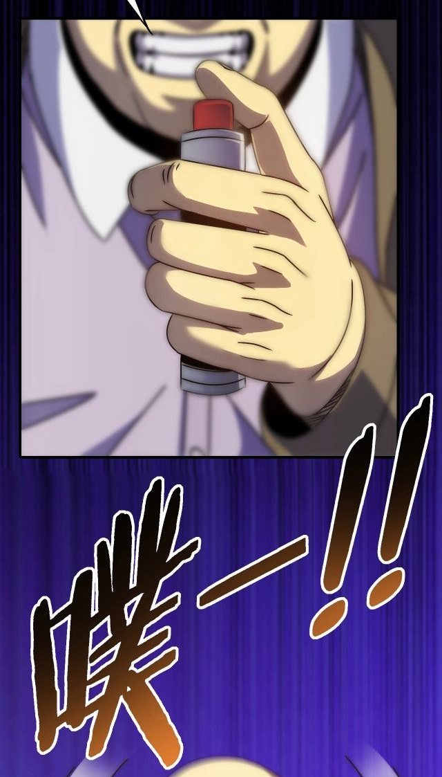 Apocalyptic Thief Chapter 16 - Halaman 34