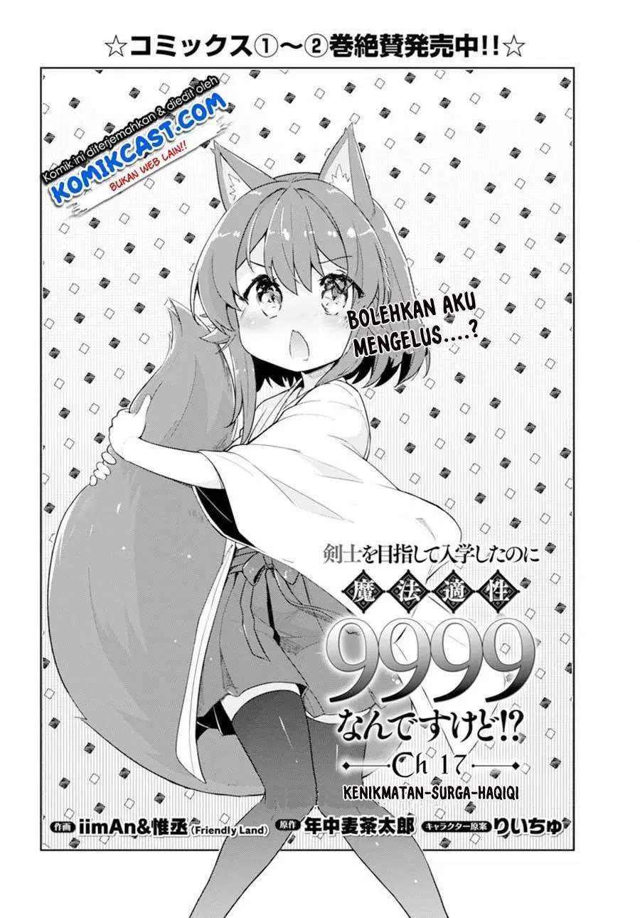 Kenshi o Mezashite Nyugaku Shitanoni Maho Tekisei 9999 Nandesukedo!? Chapter 17 - Halaman 4