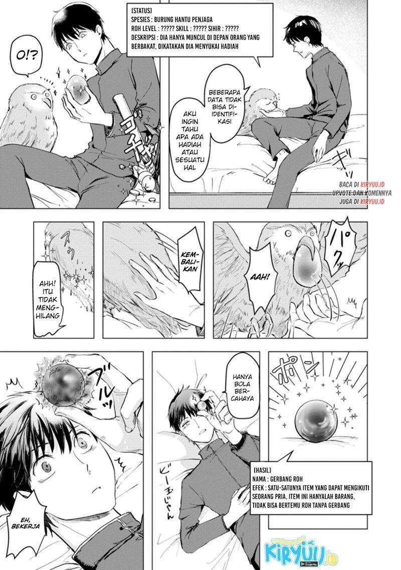 Ano Hi Chikyuu ni Dungeon ga Shutsugen Shita Chapter 2.2 - Halaman 3