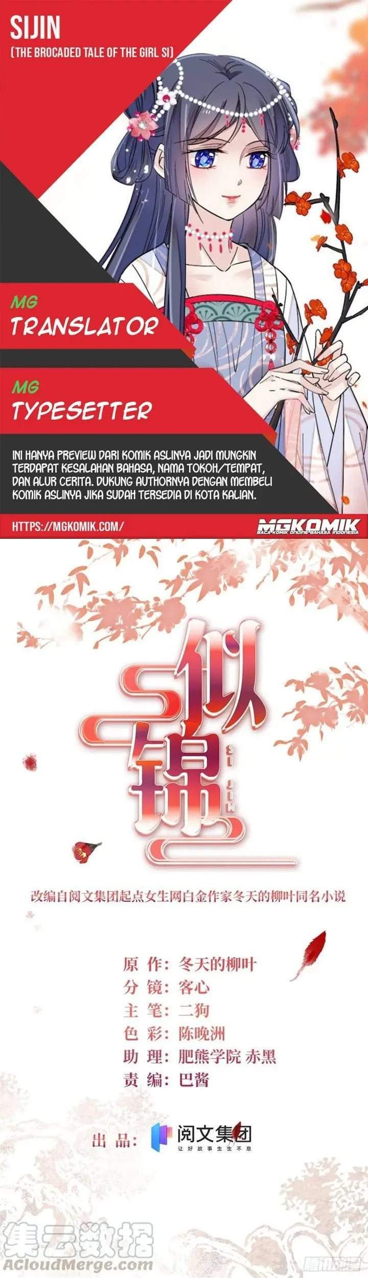 Komik Sijin Chapter 156 gambar 1