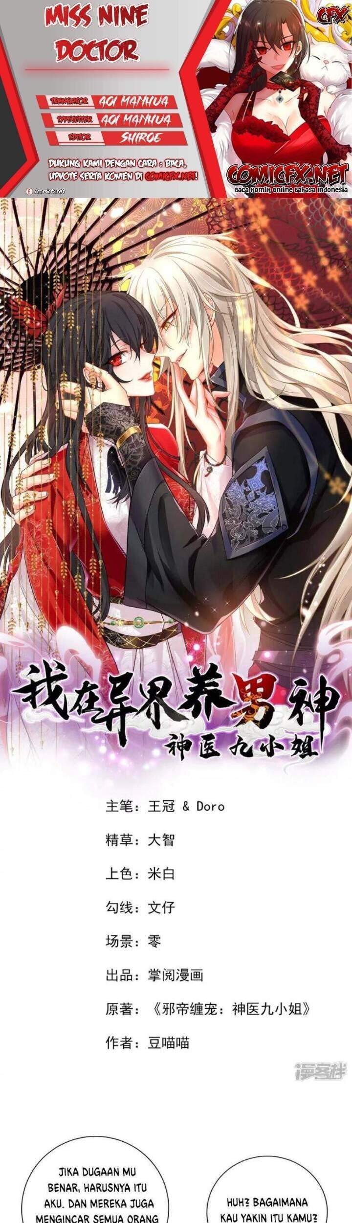 Komik Miss Nine Doctor Chapter 115 gambar 1
