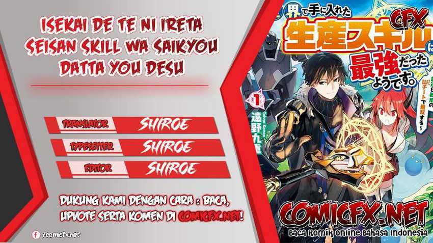 Komik Isekai de Te ni Ireta Seisan Skill wa Saikyou datta You desu Chapter 11 gambar 1