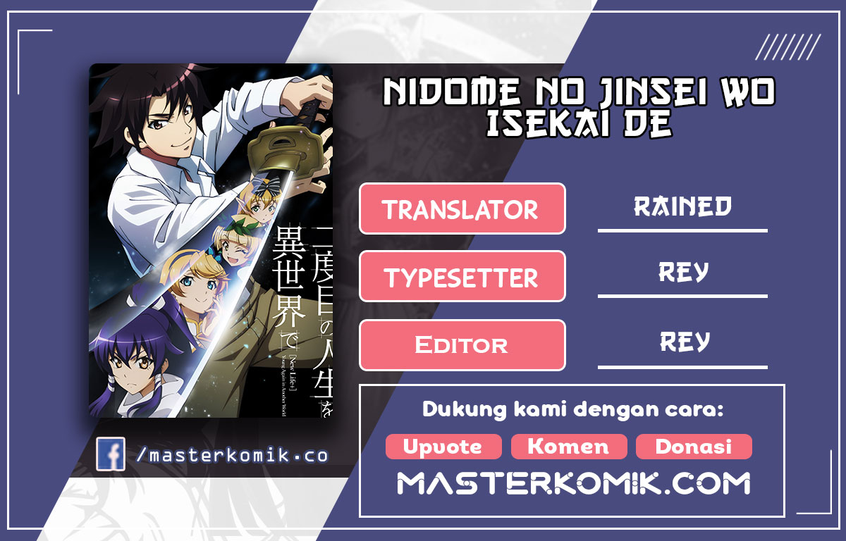 Komik Nidome no Jinsei wo Isekai de Chapter 48.1 gambar 1