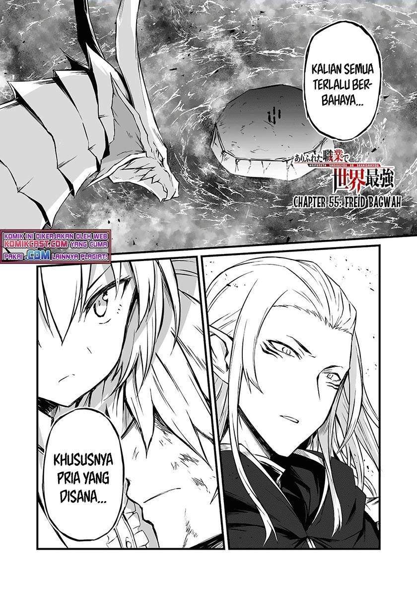 Komik Arifureta Shokugyou de Sekai Saikyou Chapter 55 gambar 1