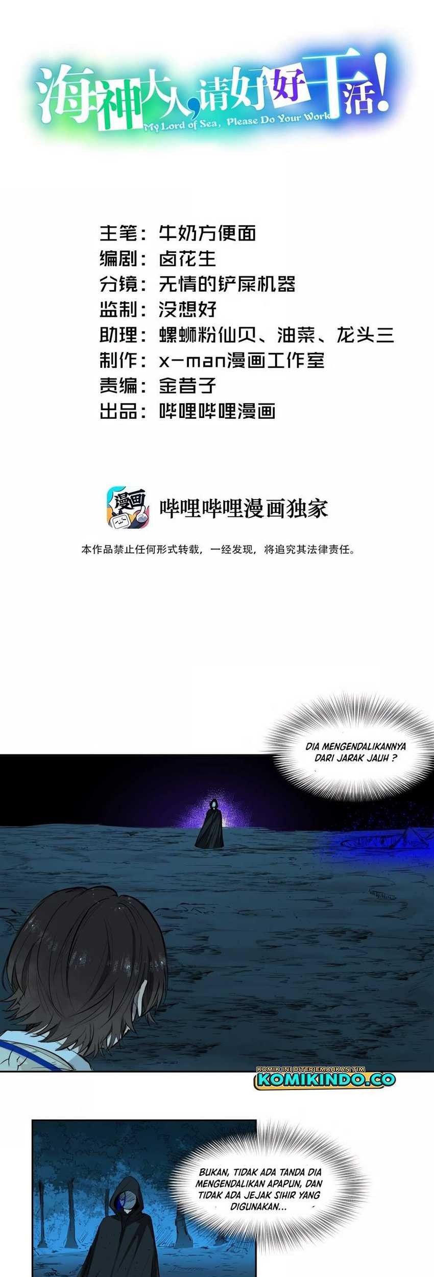 Manhua My Lord of the Sea, Please Do Your Work! Chapter 11 gambar 2