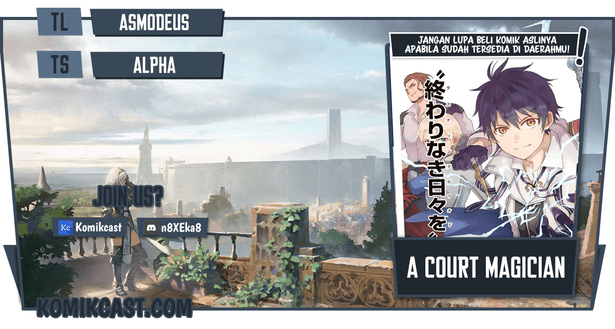 Komik A Court Magician, Who Was Focused On Supportive Magic Because His Allies Were Too Weak, Aims To Become The Strongest After Being Banished Chapter 08.5 gambar 1