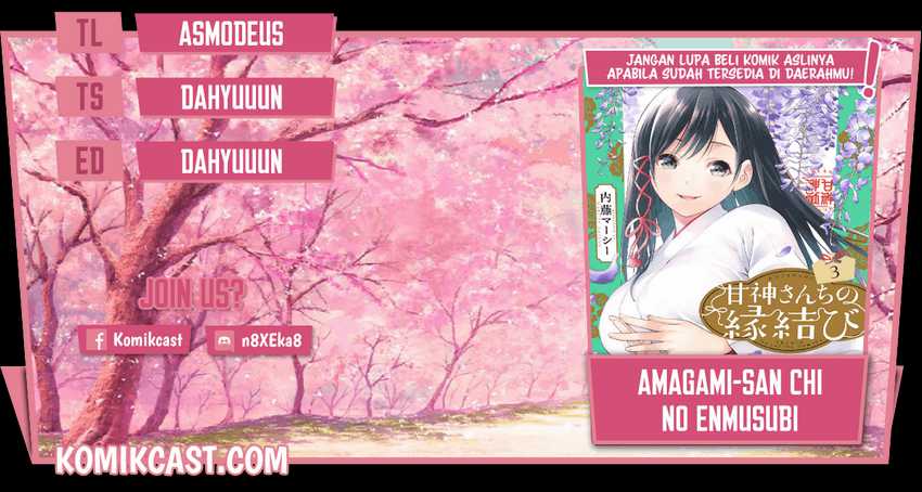 Komik Amagami-san Chi no Enmusubi Chapter 25 gambar 1