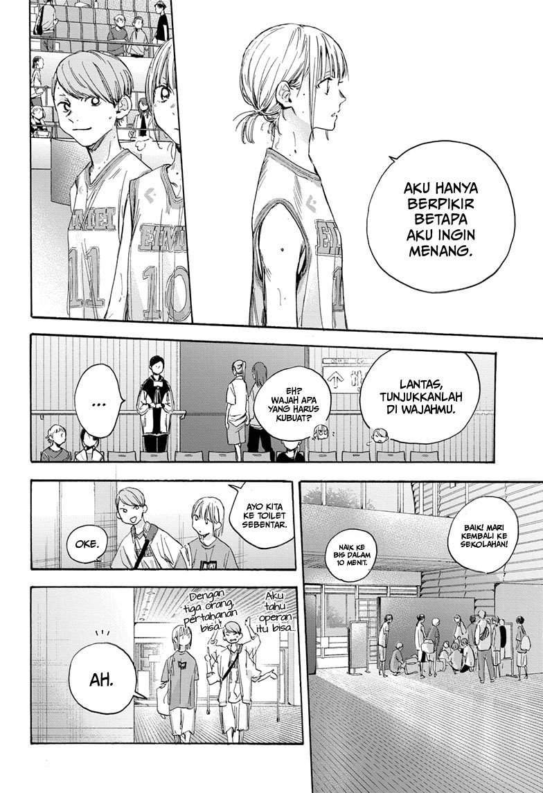 Ao no Hako Chapter 20 - Halaman 7