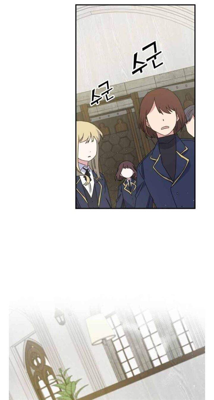 YIGRET Chapter 24 halaman 3