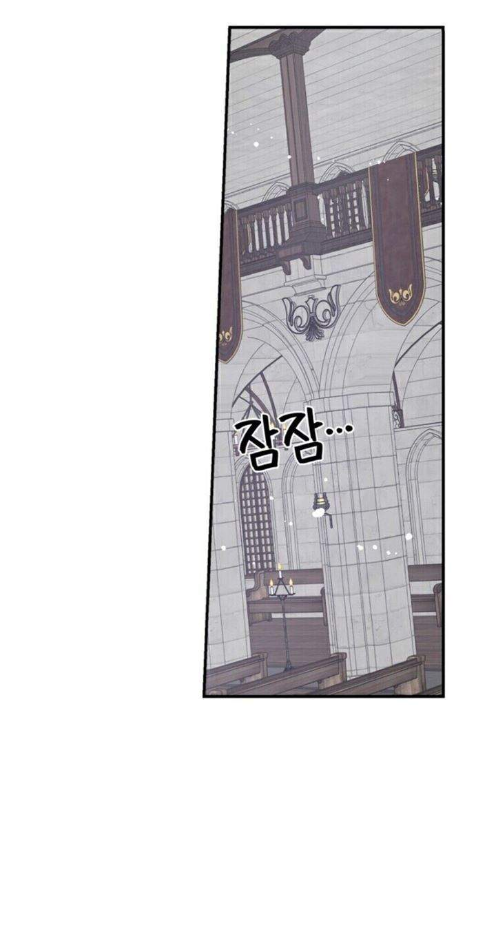 YIGRET Chapter 11 halaman 3